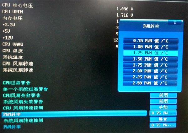 bios怎么设置cpu风扇转速？cpu风扇转速bios设置介绍