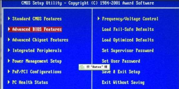 电脑如何从bios进入高级选项