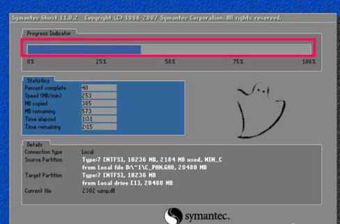 Win7系统如何一键ghost备份,知识兔小编告诉你如何一键ghost备份