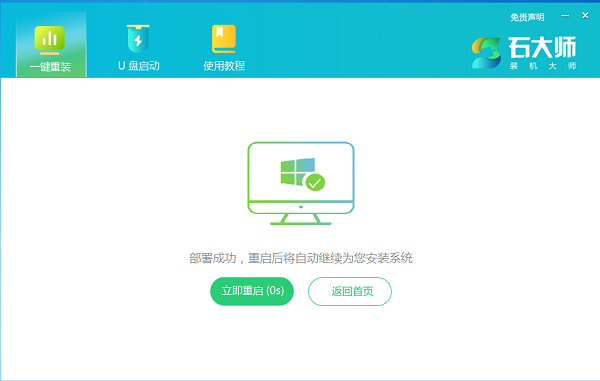 新电脑第一次装Win11系统怎么操作？如何安装电脑系统win11？