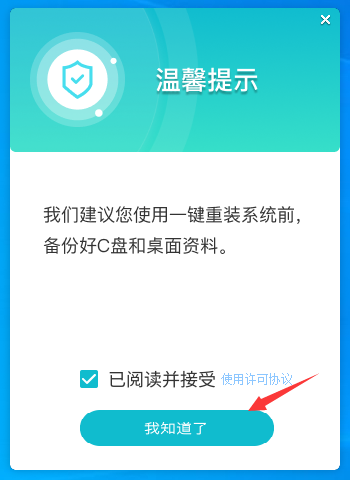 怎么重装Win11系统？u盘做启动盘重装win11系统详细步骤