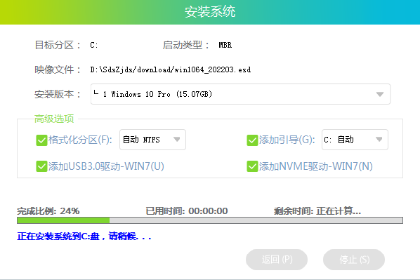 华硕灵耀Pro16 2022快速重装Windows系统教学(是否联网均适用)