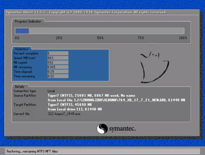 技术编辑教您win7重装系统教程