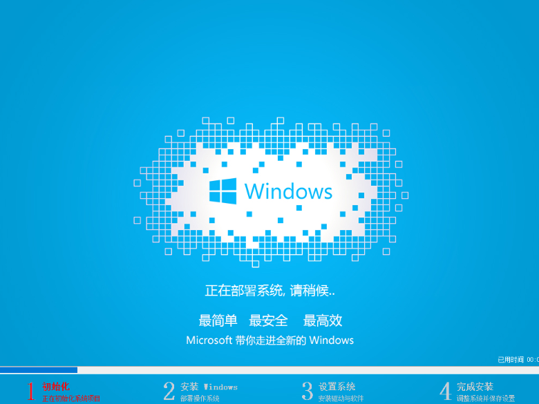 技术编辑教您win7重装系统教程