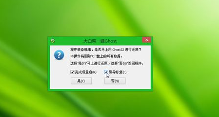 联想笔记本装系统,知识兔小编告诉你联想笔记本怎么装win7系统