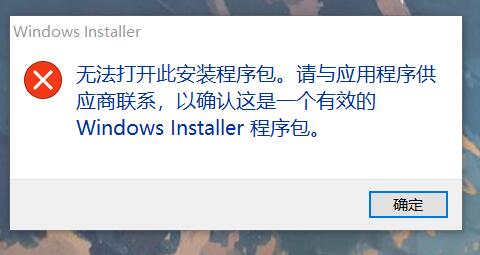 win11电脑健康状况检查无法安装怎么办？