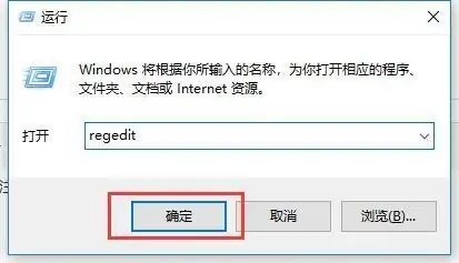 win10精简版64位游戏版