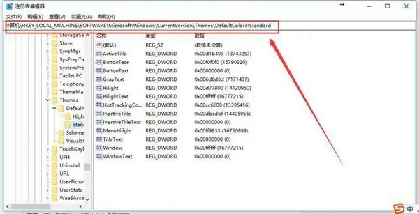 win10精简版64位游戏版