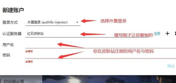 我的世界hmcl启动器怎么联机？详细联机教程