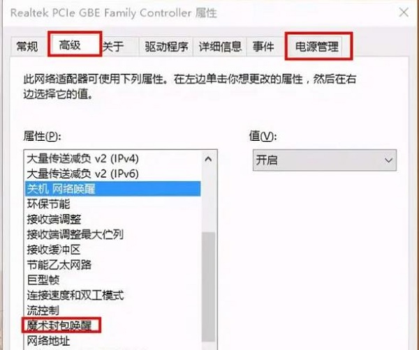 ToDesk能控制远程开机吗？ToDesk远程开机操作教程