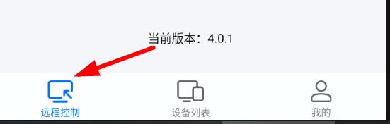 Todesk访问被拒绝什么意思？Todesk访问被拒绝怎么办？