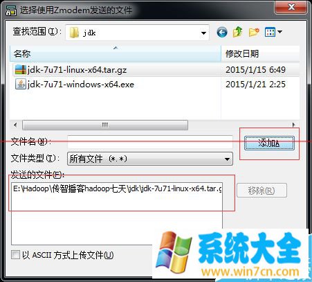 linux系统怎么用SecureCRT上传和下载文件？