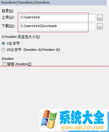 linux系统怎么用SecureCRT上传和下载文件？