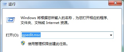 win7更改了共享设置后不能保存怎么解决？