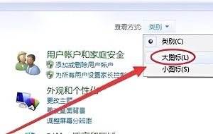 win7电脑iis管理器关闭了怎么办？win7系统iis管理器打开教程