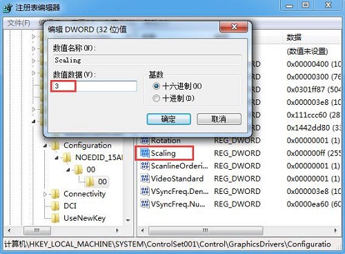 win7玩游戏两边有黑边怎么办？win7玩游戏有黑边的解决方法