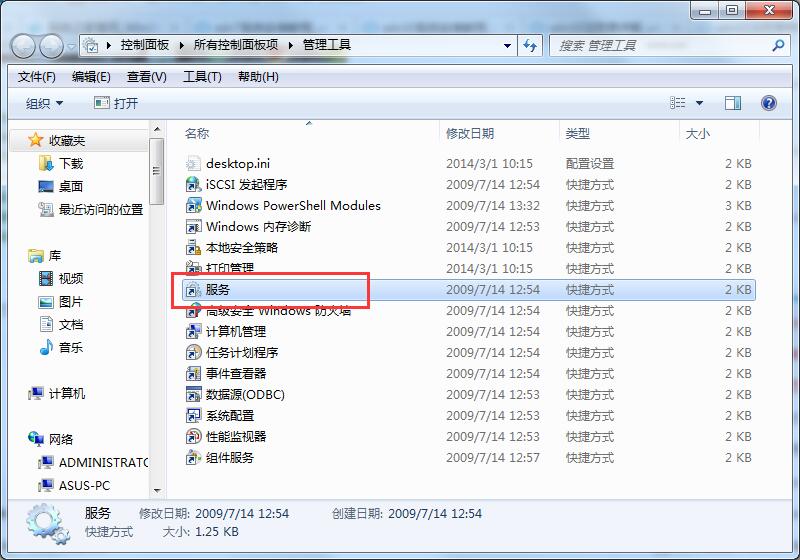 win7不能识别u盘怎么办？win7u盘无法识别解决办法