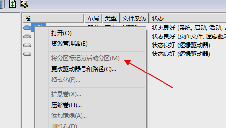 win7不能识别u盘怎么办？win7u盘无法识别解决办法