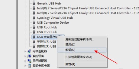 win7不能识别u盘怎么办？win7u盘无法识别解决办法