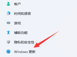 联想笔记本免费升级到Win11最新系统的教程