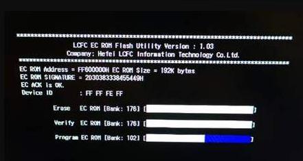 联想拯救者Y7000怎么升级bios？联想拯救者Y7000升级bios教程