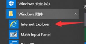 笔记本win10系统一键重装系统