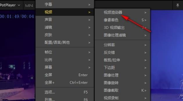 PotPlayer播放60帧视频音画不同步怎么解决？