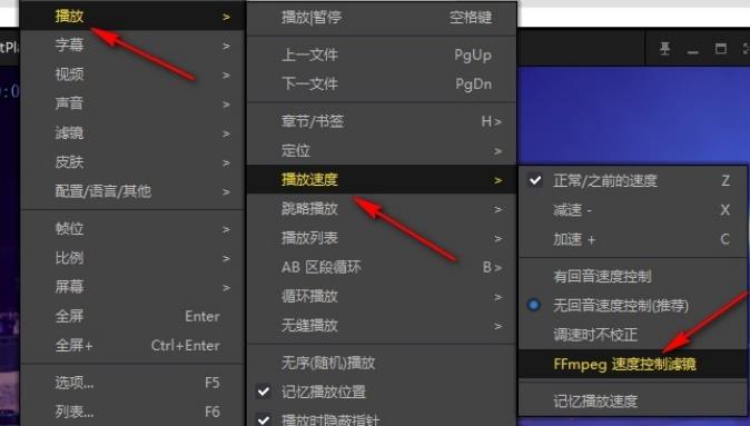 PotPlayer播放60帧视频音画不同步怎么解决？