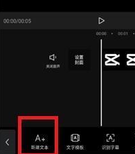 剪映如何添加字幕和配音？剪映字幕和配音在哪加？