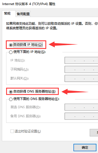 5E对战平台反作弊验证失败一直掉怎么解决？