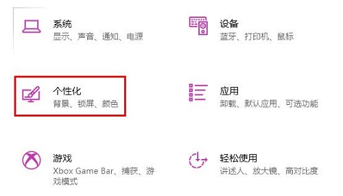 win10字体不清晰怎么办？win10字体模糊发虚解决方法