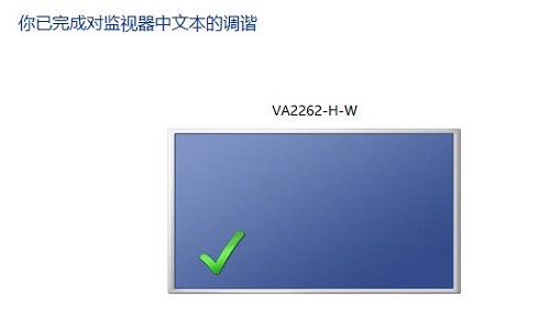 win10字体不清晰怎么办？win10字体模糊发虚解决方法