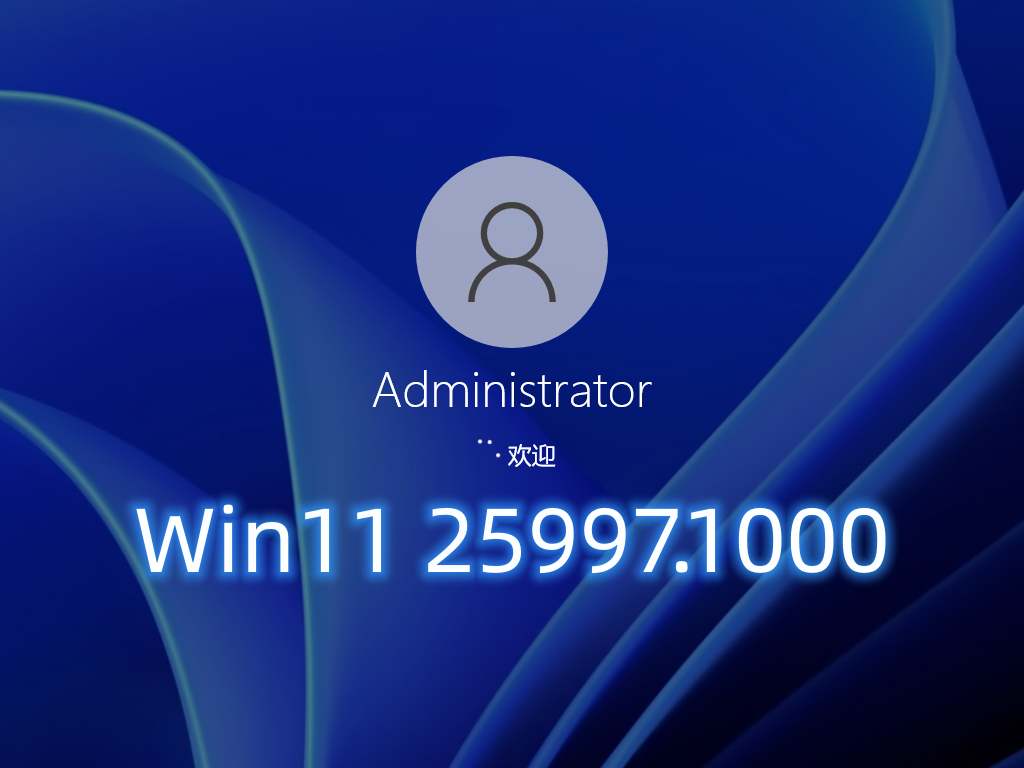 Win11 Build 25997预览版(Canary)更新发布：优化Windows共享窗口！