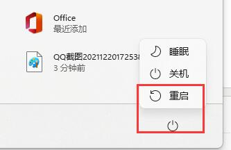 win11无线网卡驱动异常怎么修复？win11无线网卡驱动感叹号问题解析