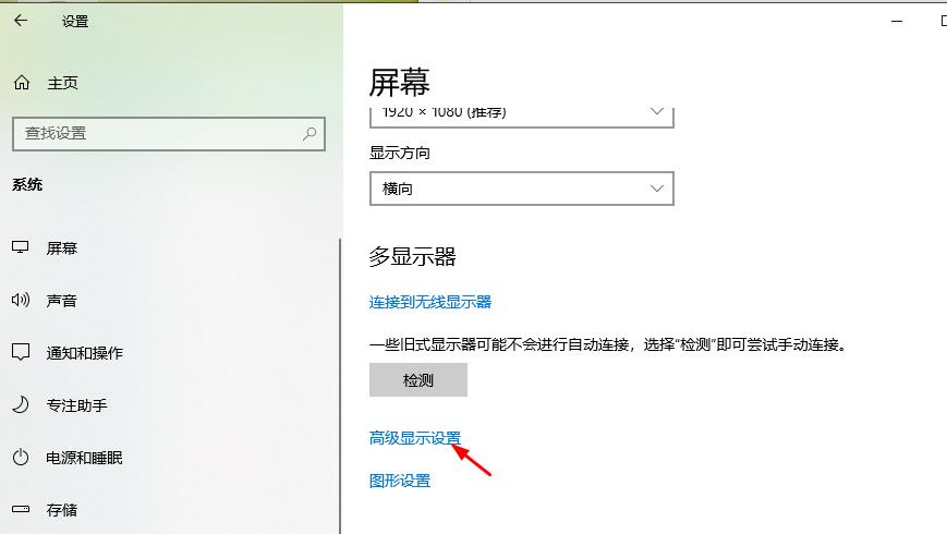 Win10系统怎么查看显存大小？Win10系统查看显存大小的方法