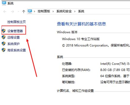 Windows中IRQL_NOT_LESS_OR_EQUAL系统错误怎么办？irql蓝屏最简单解决方法