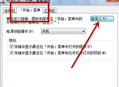 Win10图标不能拖动怎么办？Windows10图标不能拖动问题解析