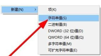 右键一点就闪退怎么解决win10？win10系统右键单击闪退的解决方法