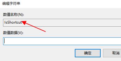 右键一点就闪退怎么解决win10？win10系统右键单击闪退的解决方法