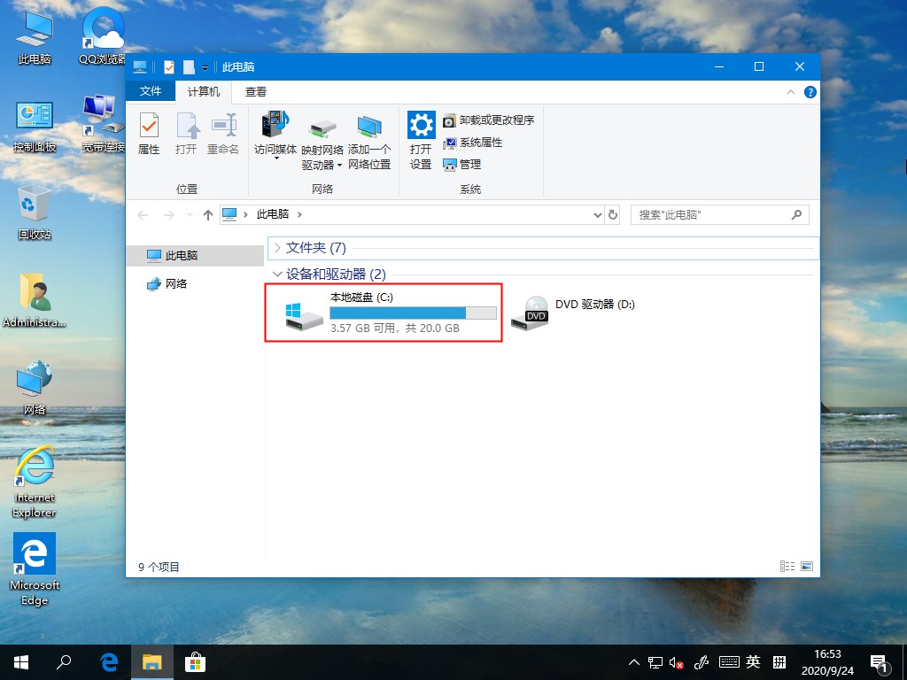 win10字体在哪个文件夹？win10系统字库位置分享