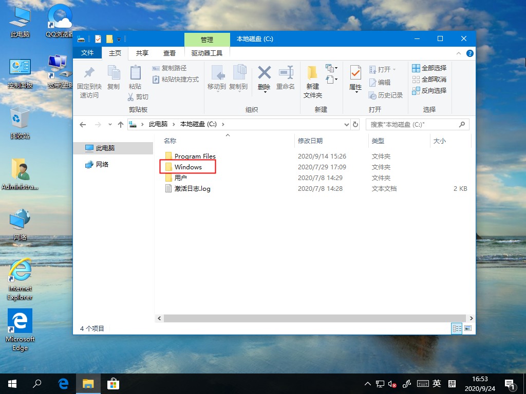 win10字体在哪个文件夹？win10系统字库位置分享