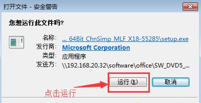 win10纯净版怎么下载office?win10纯净版怎么下载office方法教程