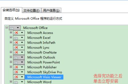 win10纯净版怎么下载office?win10纯净版怎么下载office方法教程