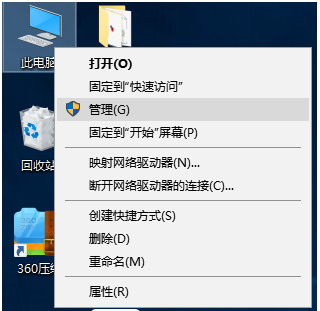 win10安装工具无法运行怎么办？win10安装工具无法运行怎么解决方法