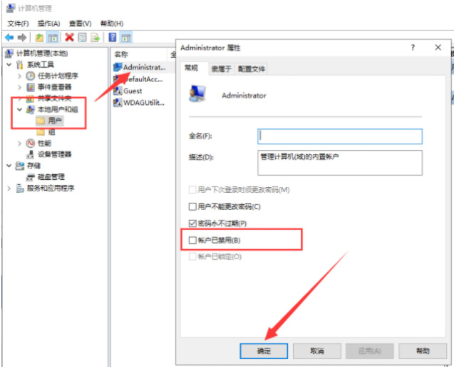 win10安装工具无法运行怎么办？win10安装工具无法运行怎么解决方法