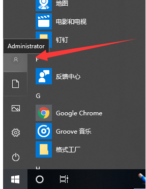 win10安装工具无法运行怎么办？win10安装工具无法运行怎么解决方法