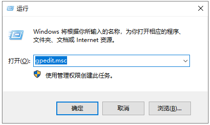 win10安装工具无法运行怎么办？win10安装工具无法运行怎么解决方法