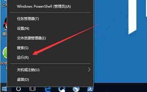 win10无法启动print spooler服务怎么办？