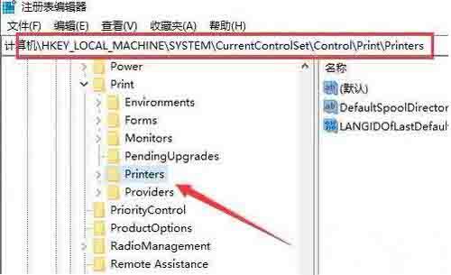 win10无法启动print spooler服务怎么办？