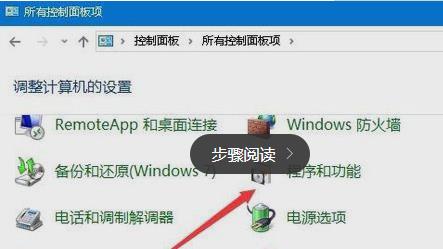 win10外接显示屏玩游戏不能全屏显示怎么办？